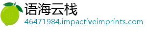 语海云栈